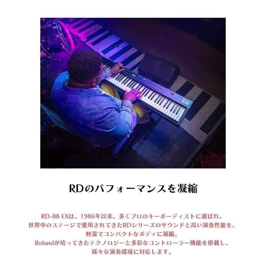 Amazon.co.jp: 【◇選べるセットオプション＆保証プラン◇】ROLAND RD
